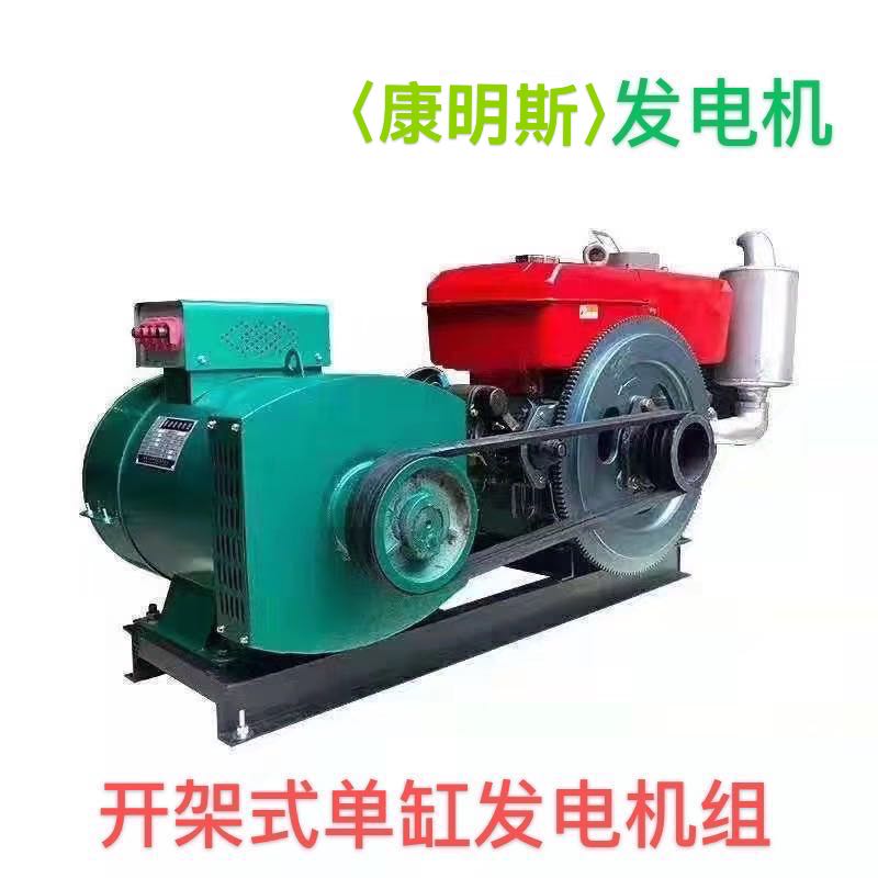 康明斯發(fā)電機